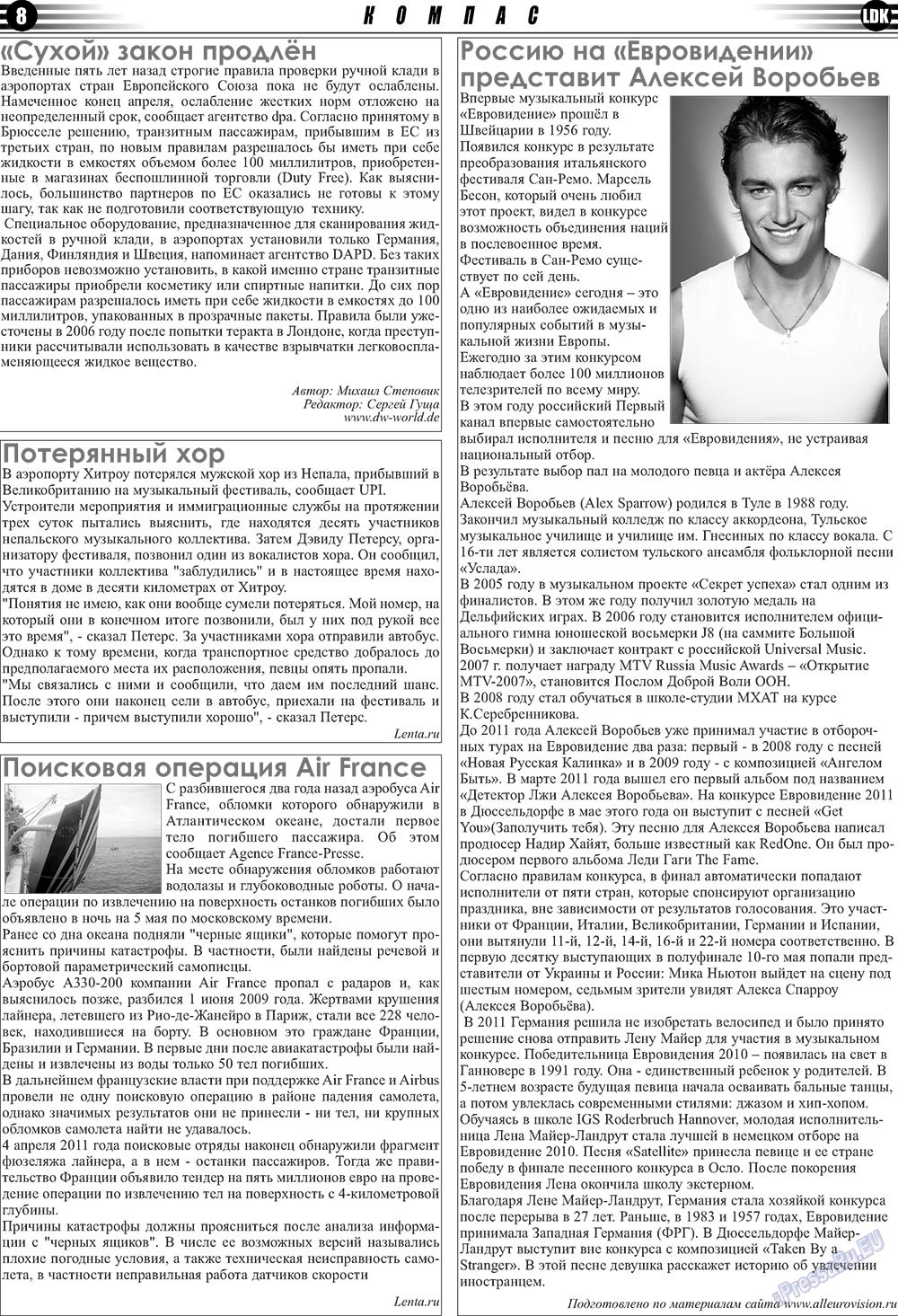LDK по-русски (газета). 2011 год, номер 3, стр. 8