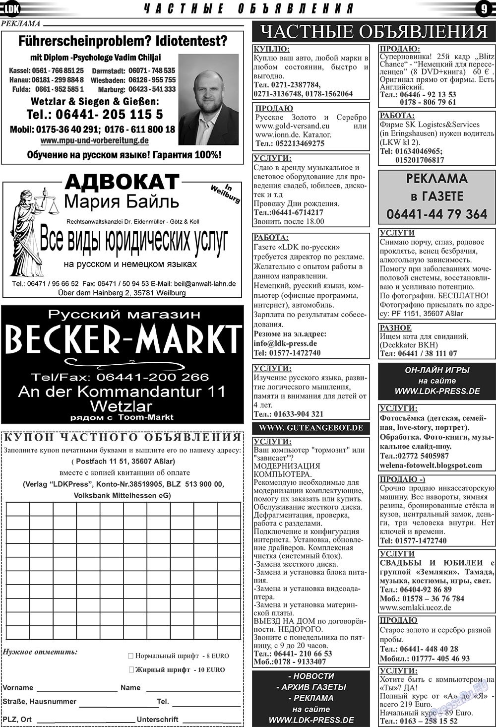 LDK auf Russisch (Zeitung). 2011 Jahr, Ausgabe 3, Seite 9 LDK auf Russisch (Zeitung). 2011 Jahr, Ausgabe 3, Seite 9