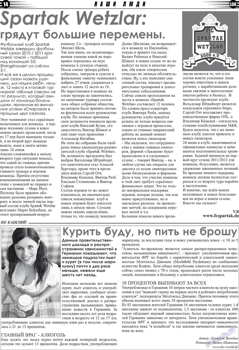 LDK auf Russisch (Zeitung). 2011 Jahr, Ausgabe 4, Seite 14
