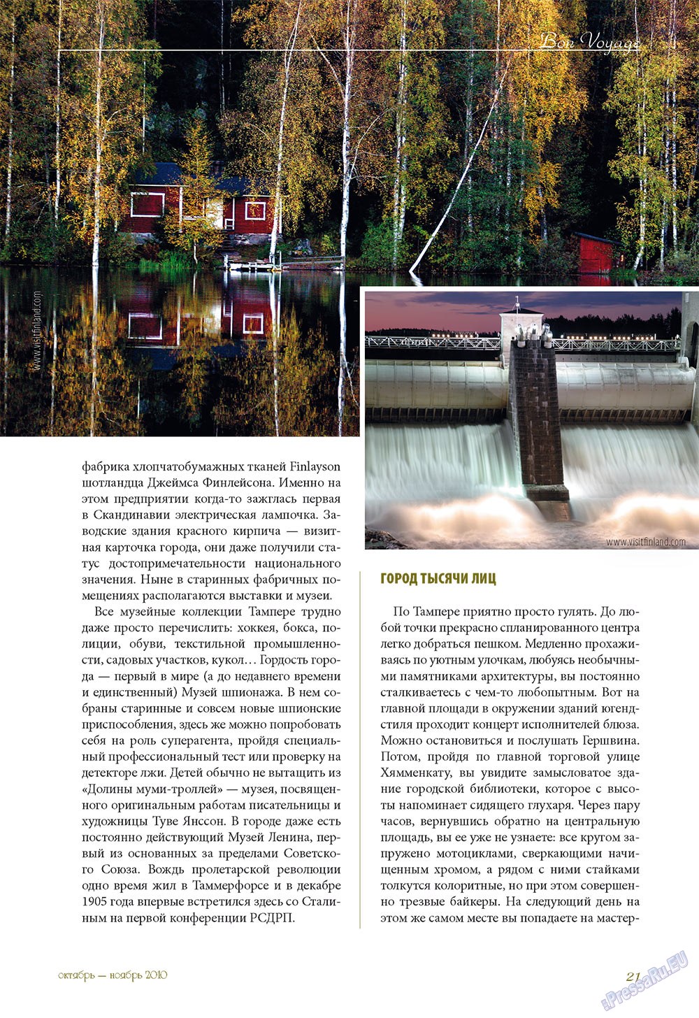 Le Voyageur (Zeitschrift). 2010 Jahr, Ausgabe 13, Seite 23
