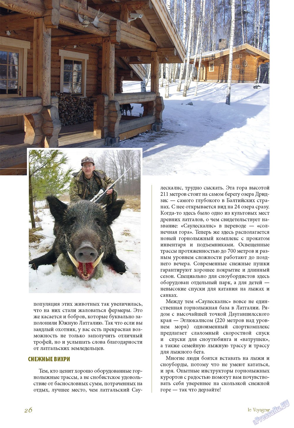 Le Voyageur (журнал). 2010 год, номер 13, стр. 28