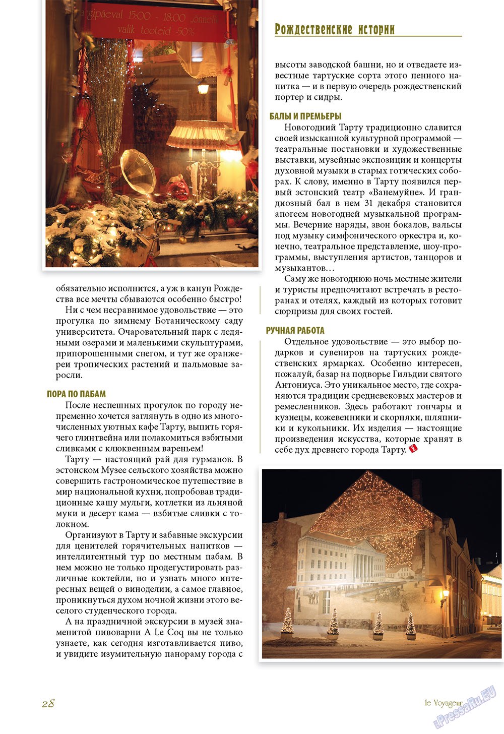 Le Voyageur (Zeitschrift). 2010 Jahr, Ausgabe 14, Seite 30