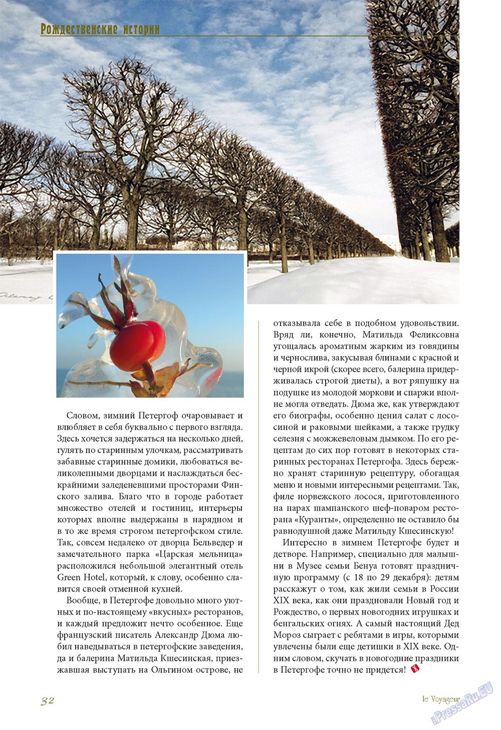 Le Voyageur (Zeitschrift). 2010 Jahr, Ausgabe 14, Seite 35
