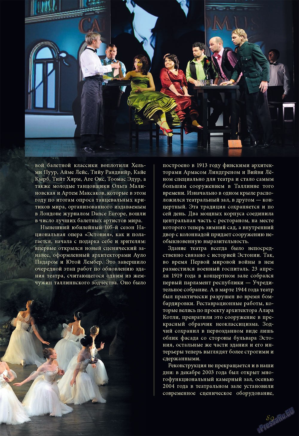 Le Voyageur (Zeitschrift). 2010 Jahr, Ausgabe 14, Seite 95