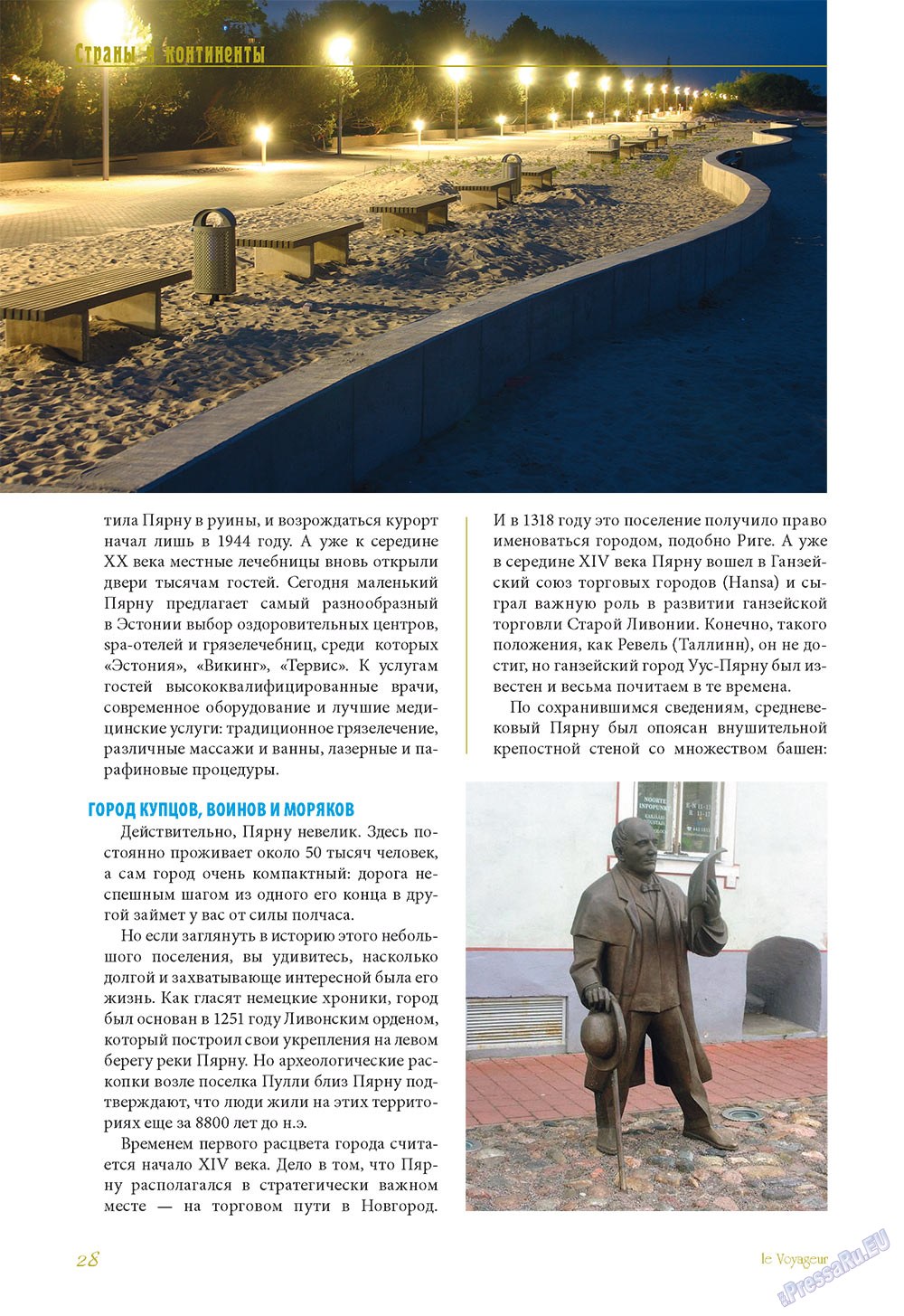 Le Voyageur (Zeitschrift). 2011 Jahr, Ausgabe 15, Seite 30