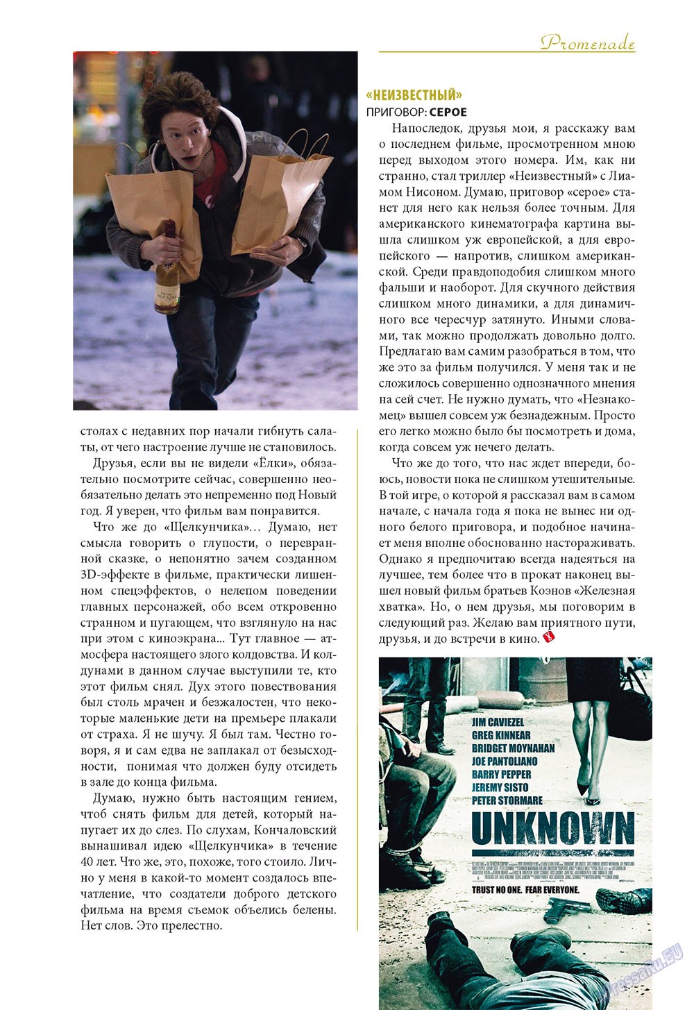 Le Voyageur (Zeitschrift). 2011 Jahr, Ausgabe 15, Seite 61