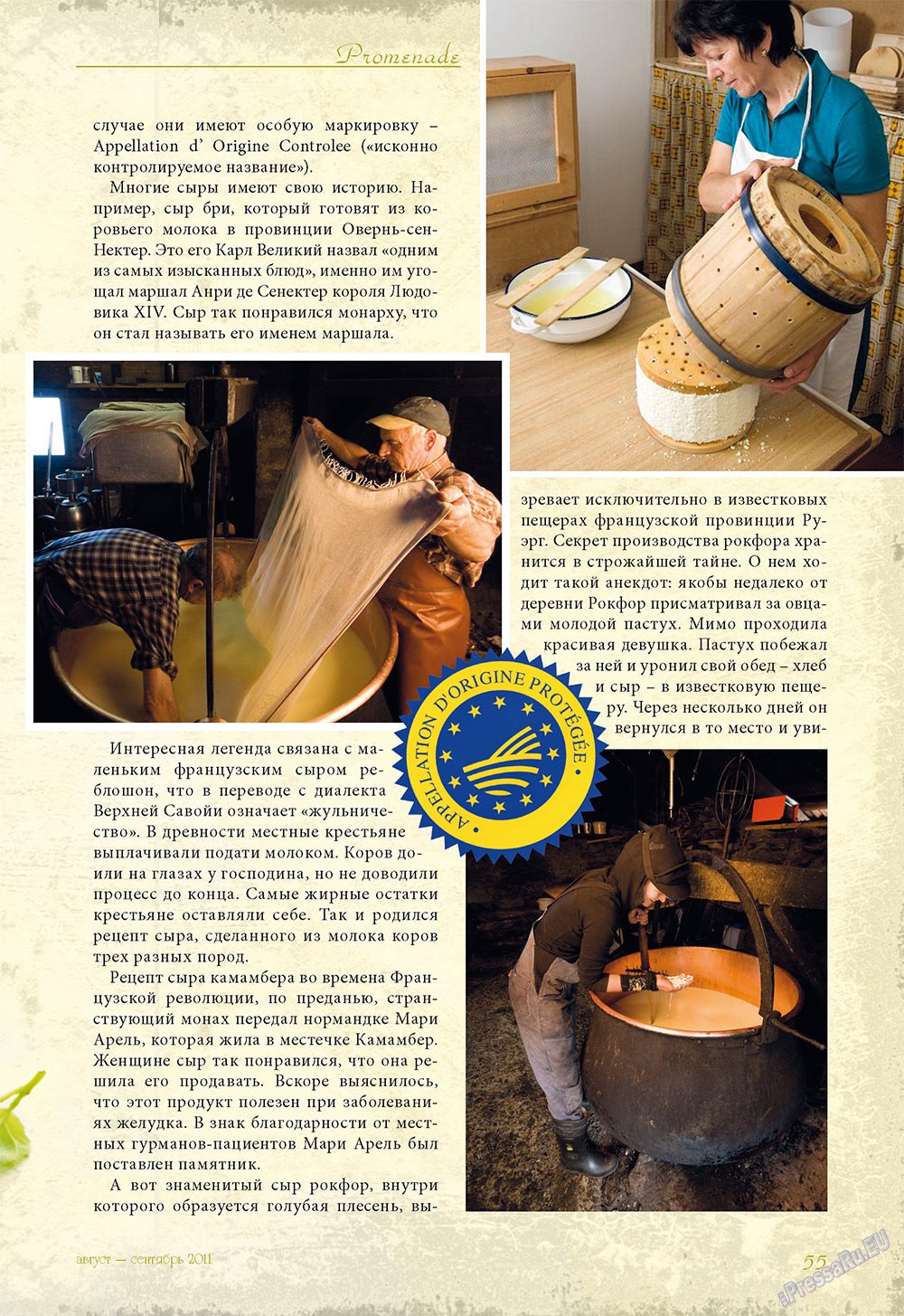 Le Voyageur (Zeitschrift). 2011 Jahr, Ausgabe 17, Seite 57