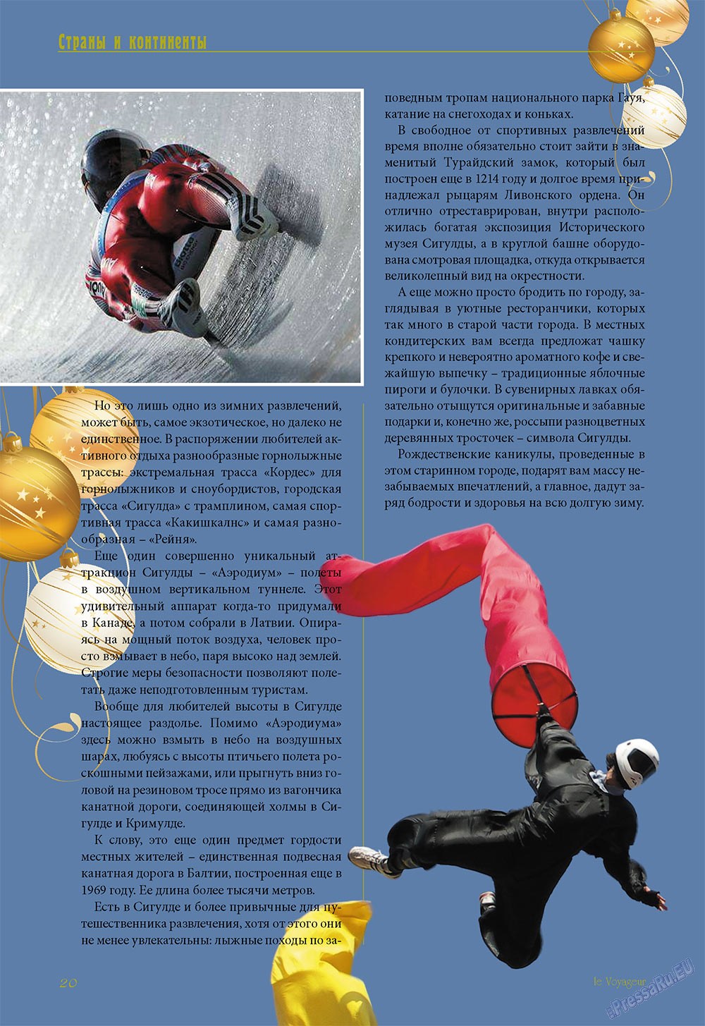 Le Voyageur, журнал. 2011 №19 стр.24