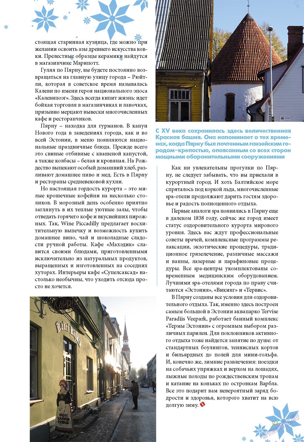 Le Voyageur (Zeitschrift). 2011 Jahr, Ausgabe 19, Seite 35