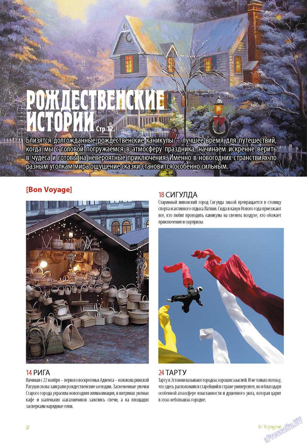 Le Voyageur (Zeitschrift). 2011 Jahr, Ausgabe 19, Seite 4