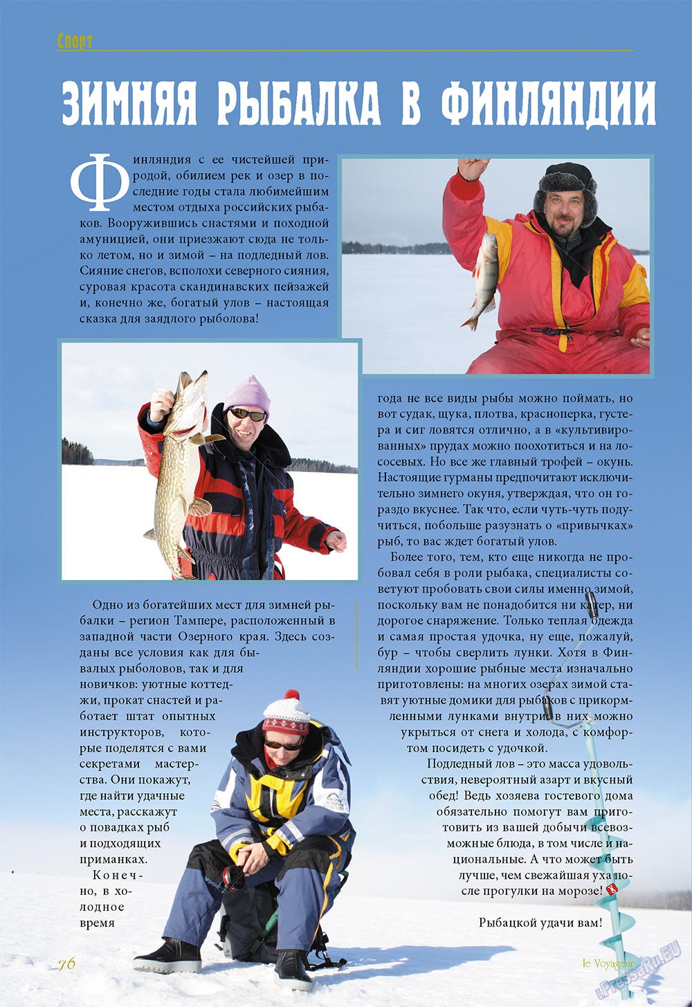 Le Voyageur (Zeitschrift). 2011 Jahr, Ausgabe 19, Seite 80