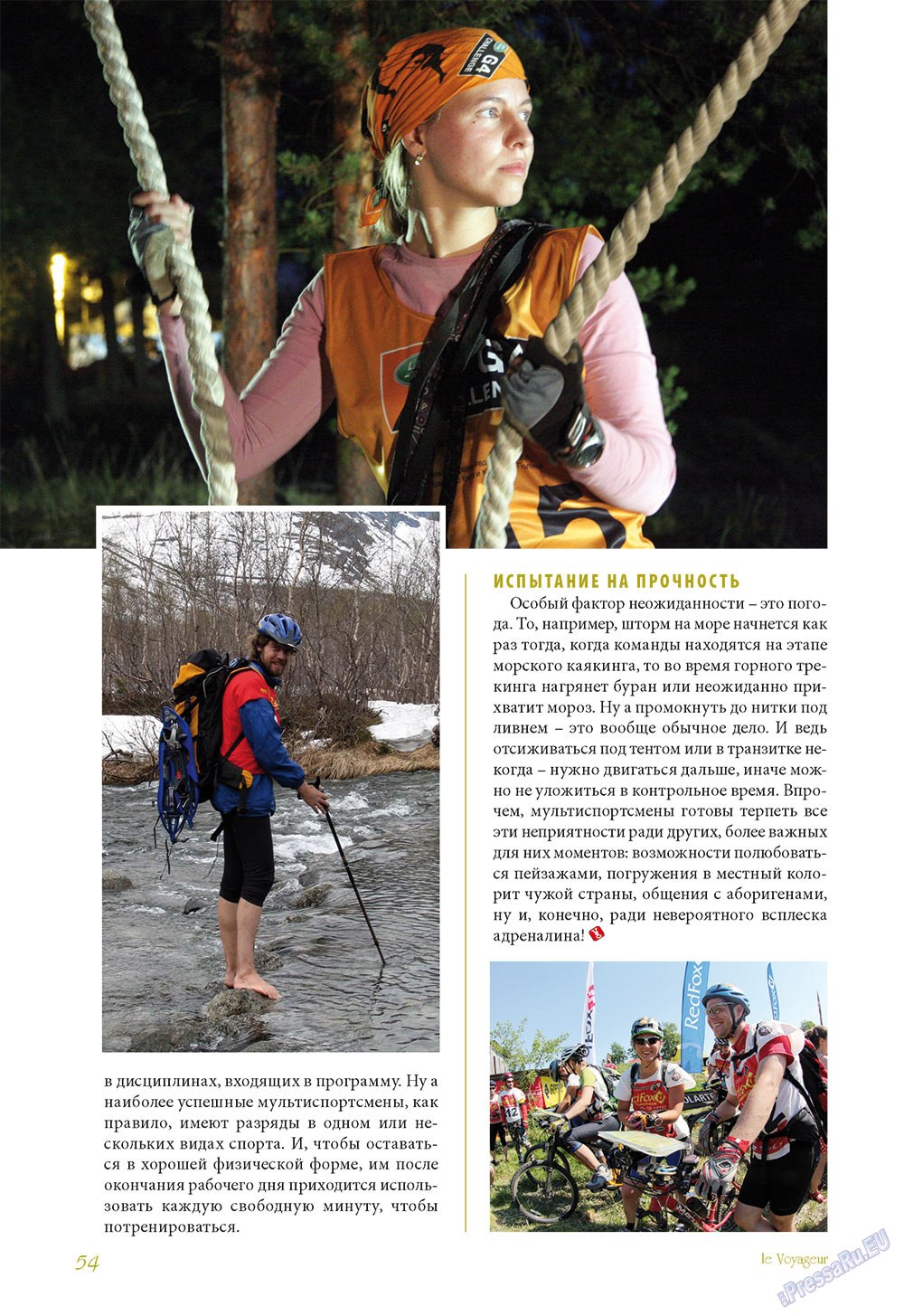 Le Voyageur (Zeitschrift). 2012 Jahr, Ausgabe 20, Seite 56