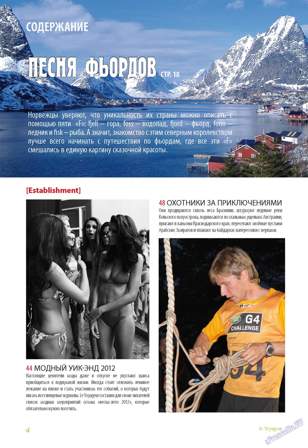Le Voyageur (Zeitschrift). 2012 Jahr, Ausgabe 20, Seite 6