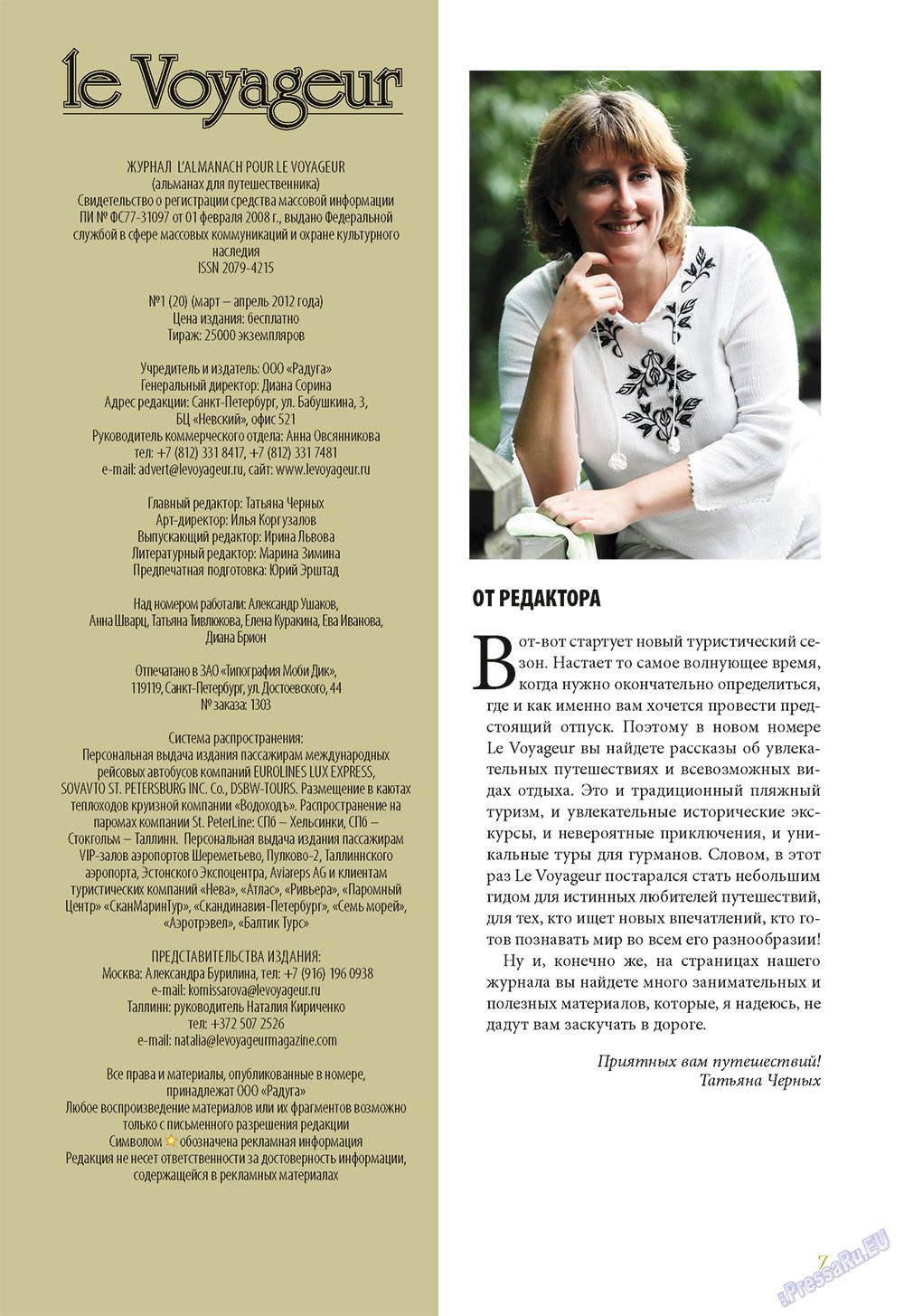 Le Voyageur (Zeitschrift). 2012 Jahr, Ausgabe 20, Seite 9