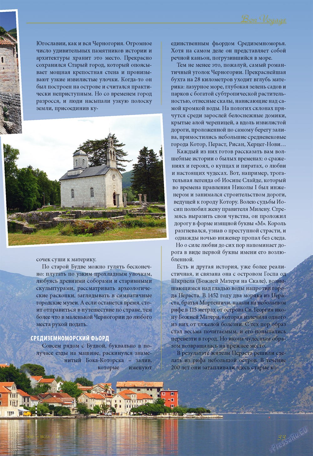 Le Voyageur (Zeitschrift). 2012 Jahr, Ausgabe 21, Seite 35