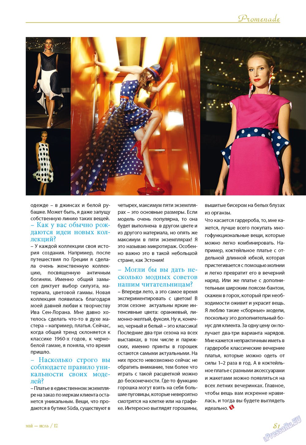 Le Voyageur (Zeitschrift). 2012 Jahr, Ausgabe 21, Seite 83