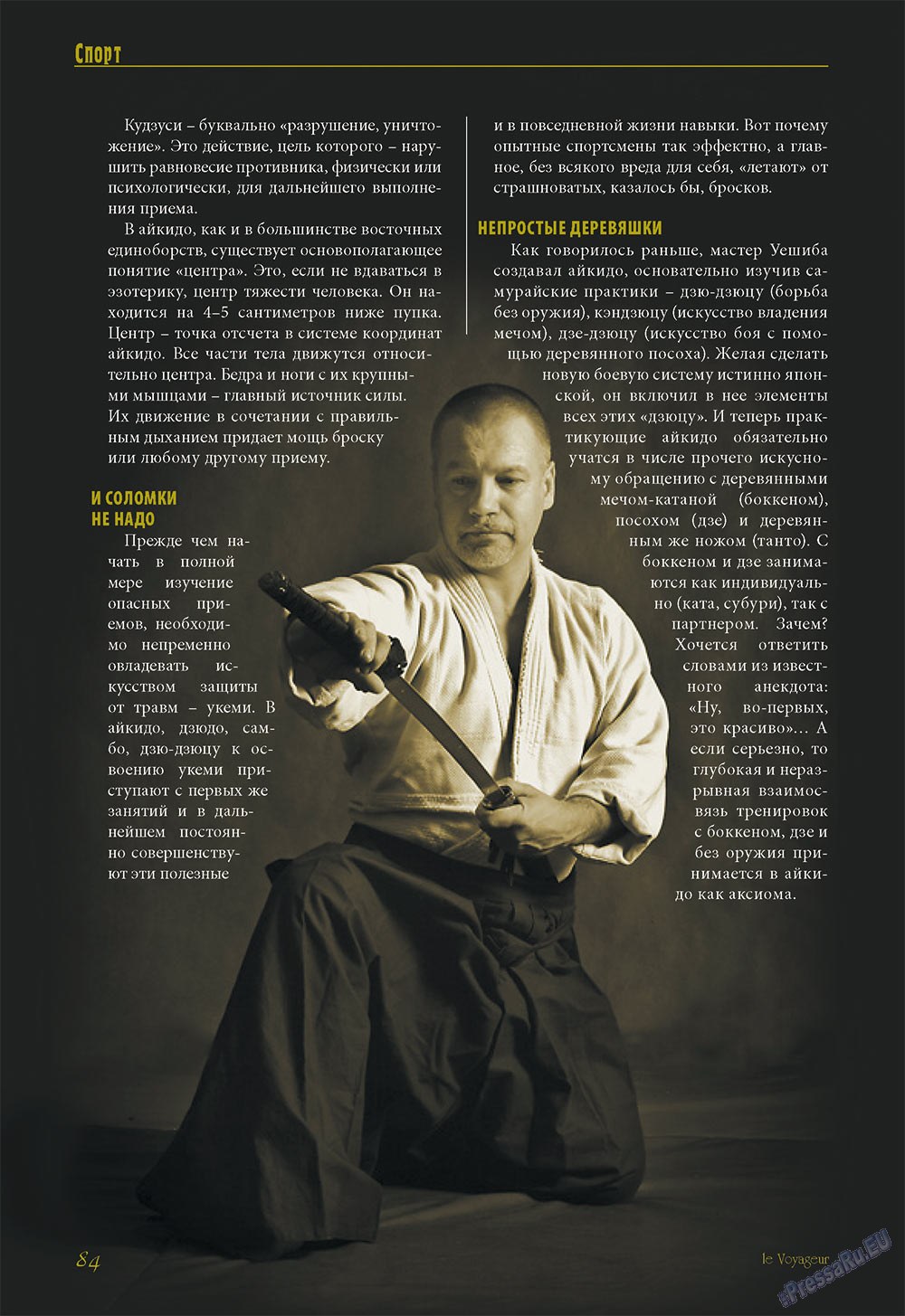 Le Voyageur (Zeitschrift). 2012 Jahr, Ausgabe 21, Seite 86