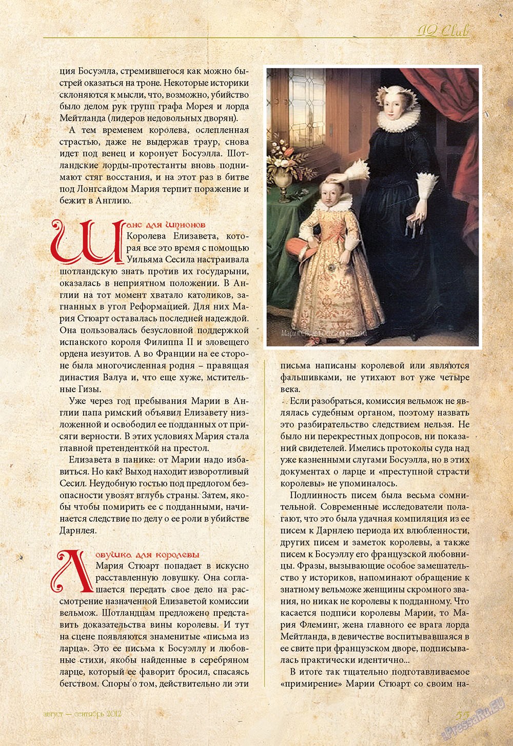 Le Voyageur (Zeitschrift). 2012 Jahr, Ausgabe 22, Seite 57