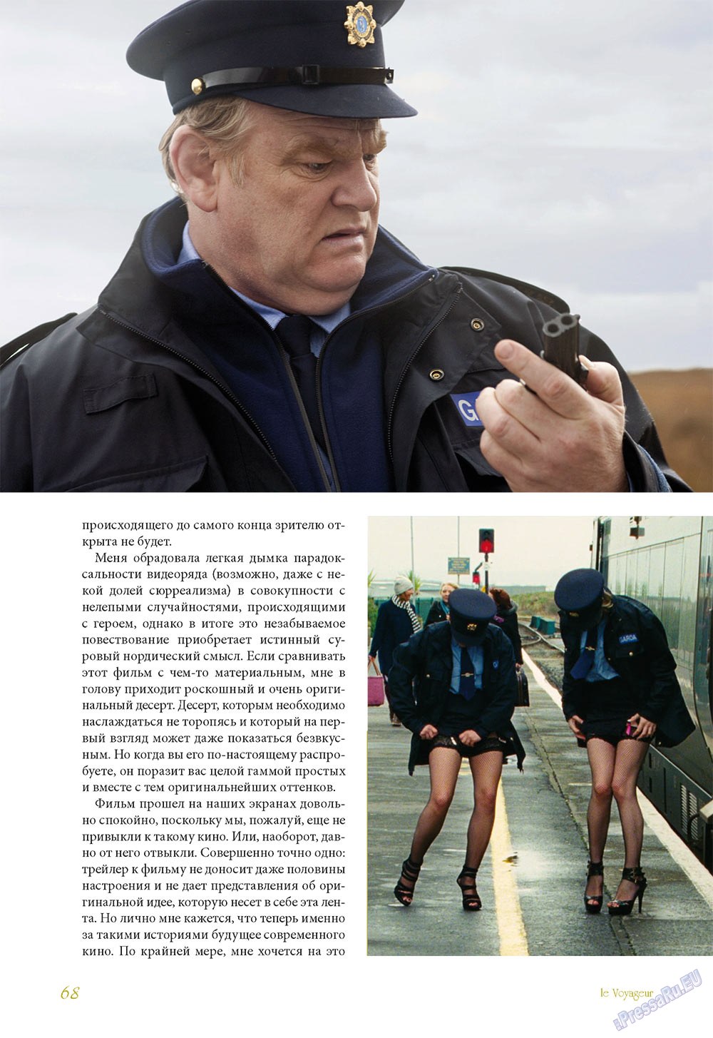 Le Voyageur (журнал). 2012 год, номер 22, стр. 70