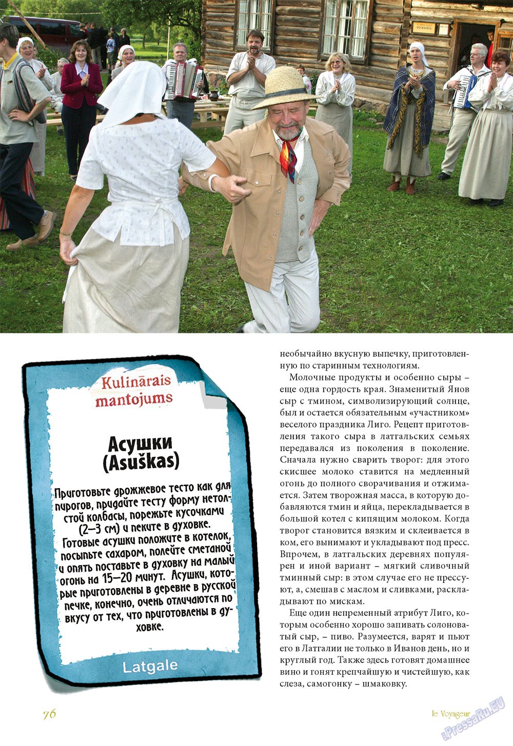 Le Voyageur (Zeitschrift). 2012 Jahr, Ausgabe 22, Seite 78