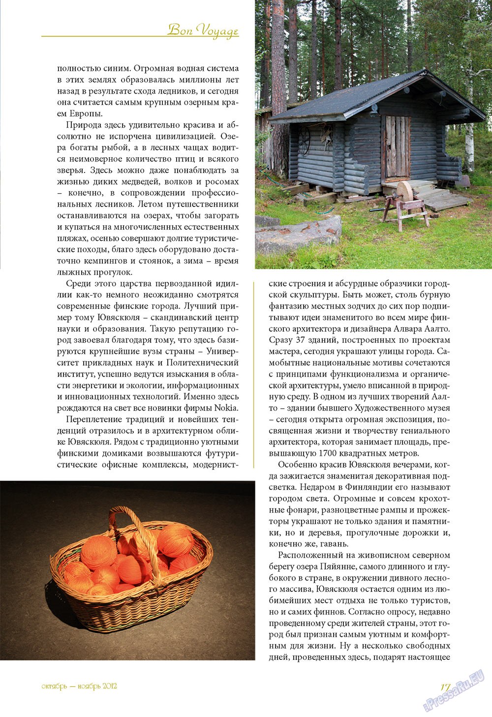 Le Voyageur, журнал. 2012 №23 стр.19