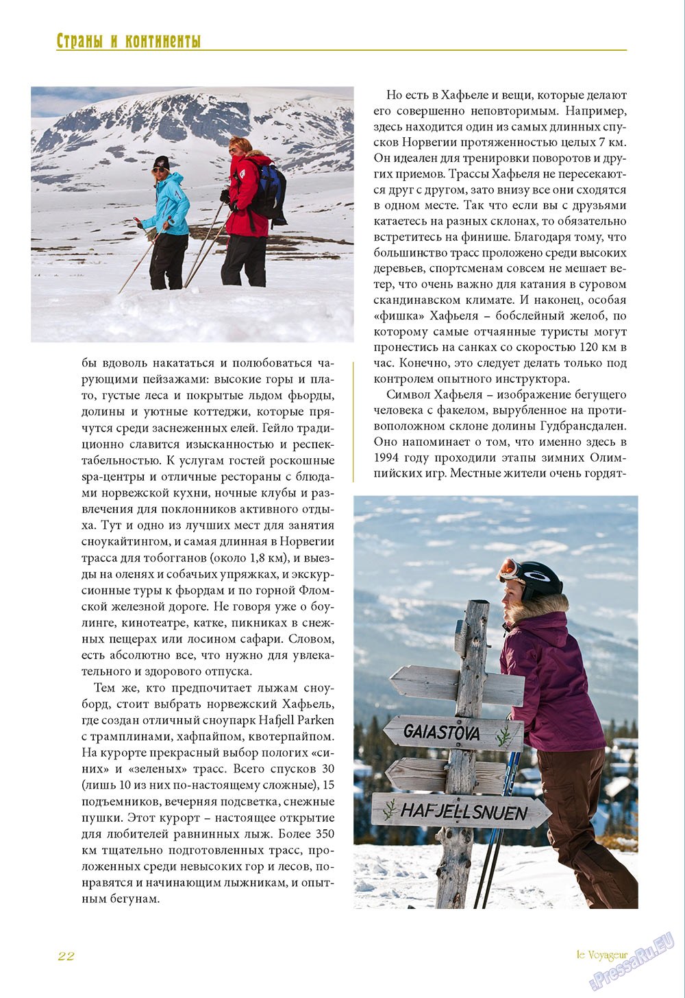 Le Voyageur (Zeitschrift). 2012 Jahr, Ausgabe 23, Seite 24