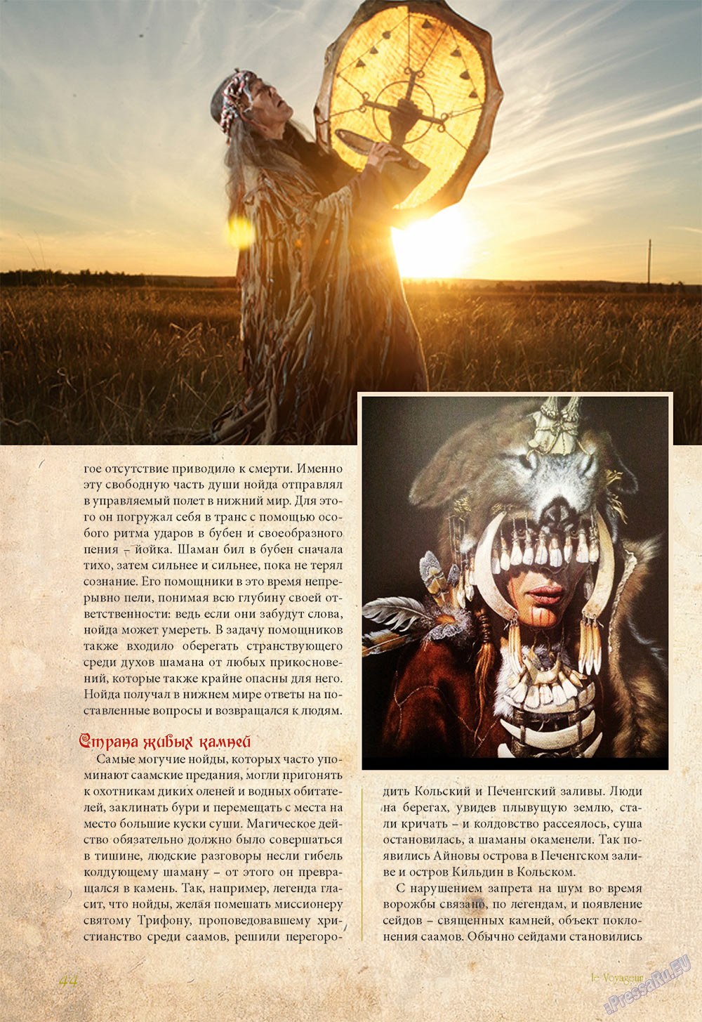Le Voyageur (Zeitschrift). 2012 Jahr, Ausgabe 23, Seite 46