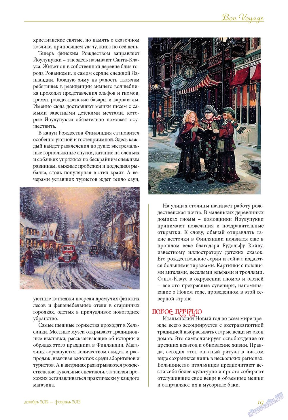 Le Voyageur (Zeitschrift). 2012 Jahr, Ausgabe 24, Seite 21
