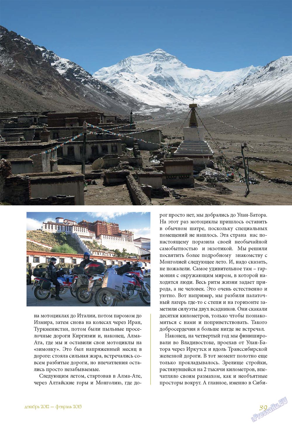 Le Voyageur (Zeitschrift). 2012 Jahr, Ausgabe 24, Seite 41