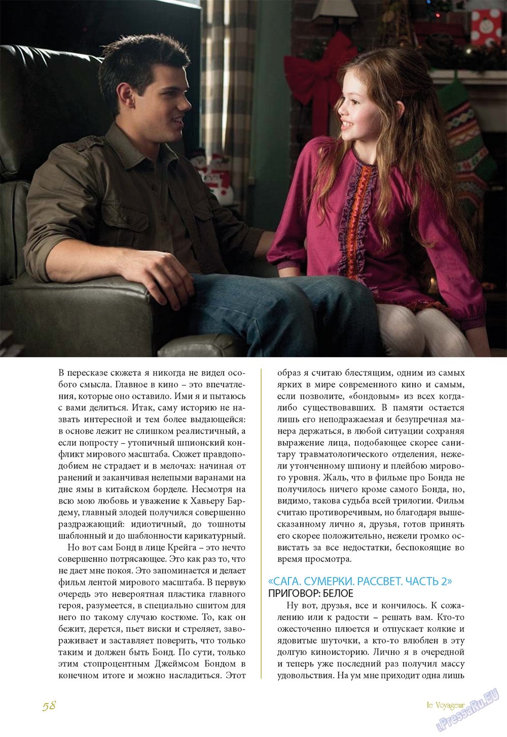 Le Voyageur (Zeitschrift). 2012 Jahr, Ausgabe 24, Seite 60