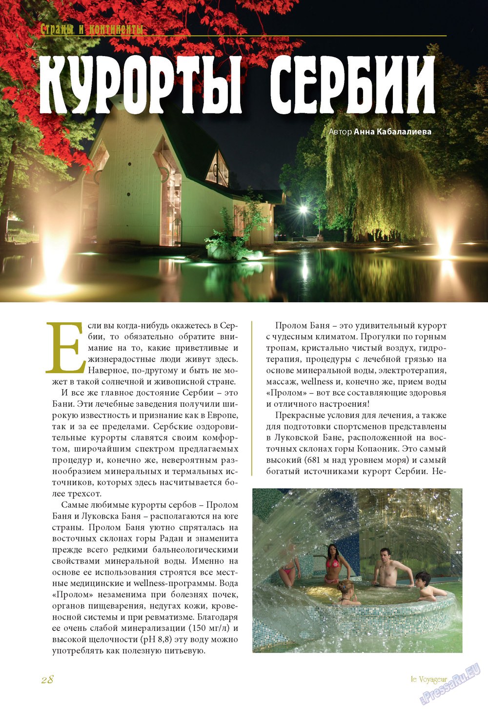 Le Voyageur (Zeitschrift). 2013 Jahr, Ausgabe 25, Seite 30