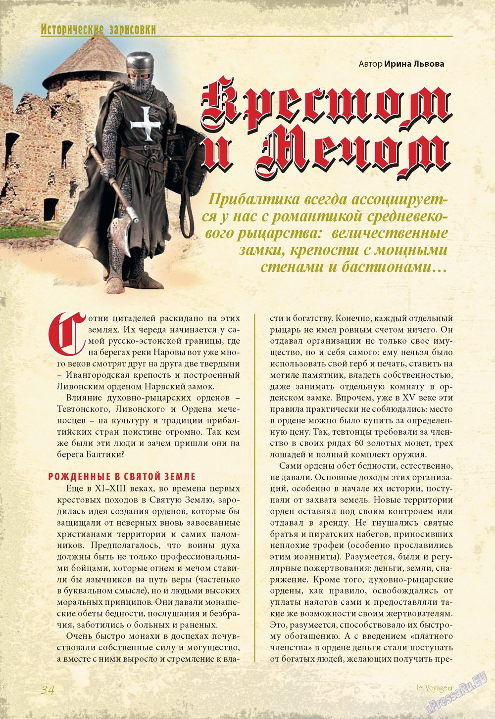 Le Voyageur (Zeitschrift). 2013 Jahr, Ausgabe 25, Seite 36