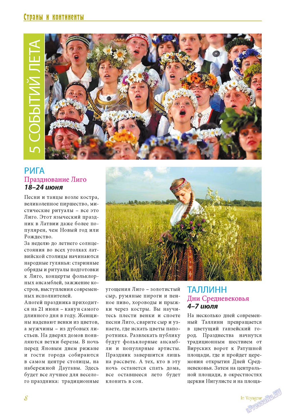 Le Voyageur (Zeitschrift). 2013 Jahr, Ausgabe 26, Seite 10