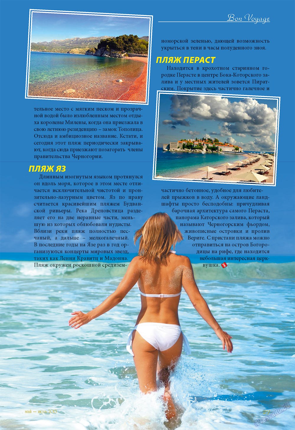 Le Voyageur (Zeitschrift). 2013 Jahr, Ausgabe 26, Seite 29