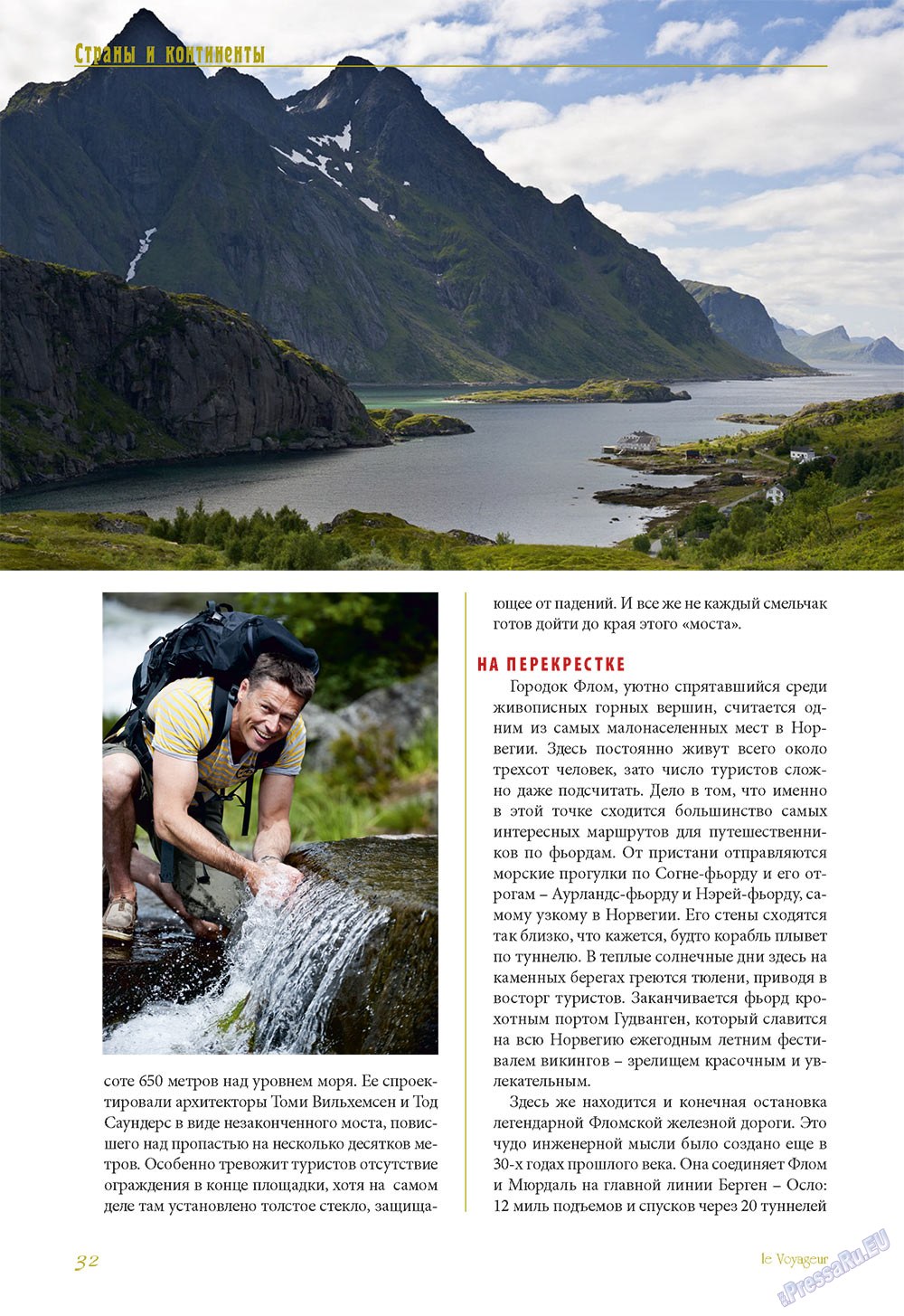 Le Voyageur (Zeitschrift). 2013 Jahr, Ausgabe 26, Seite 34