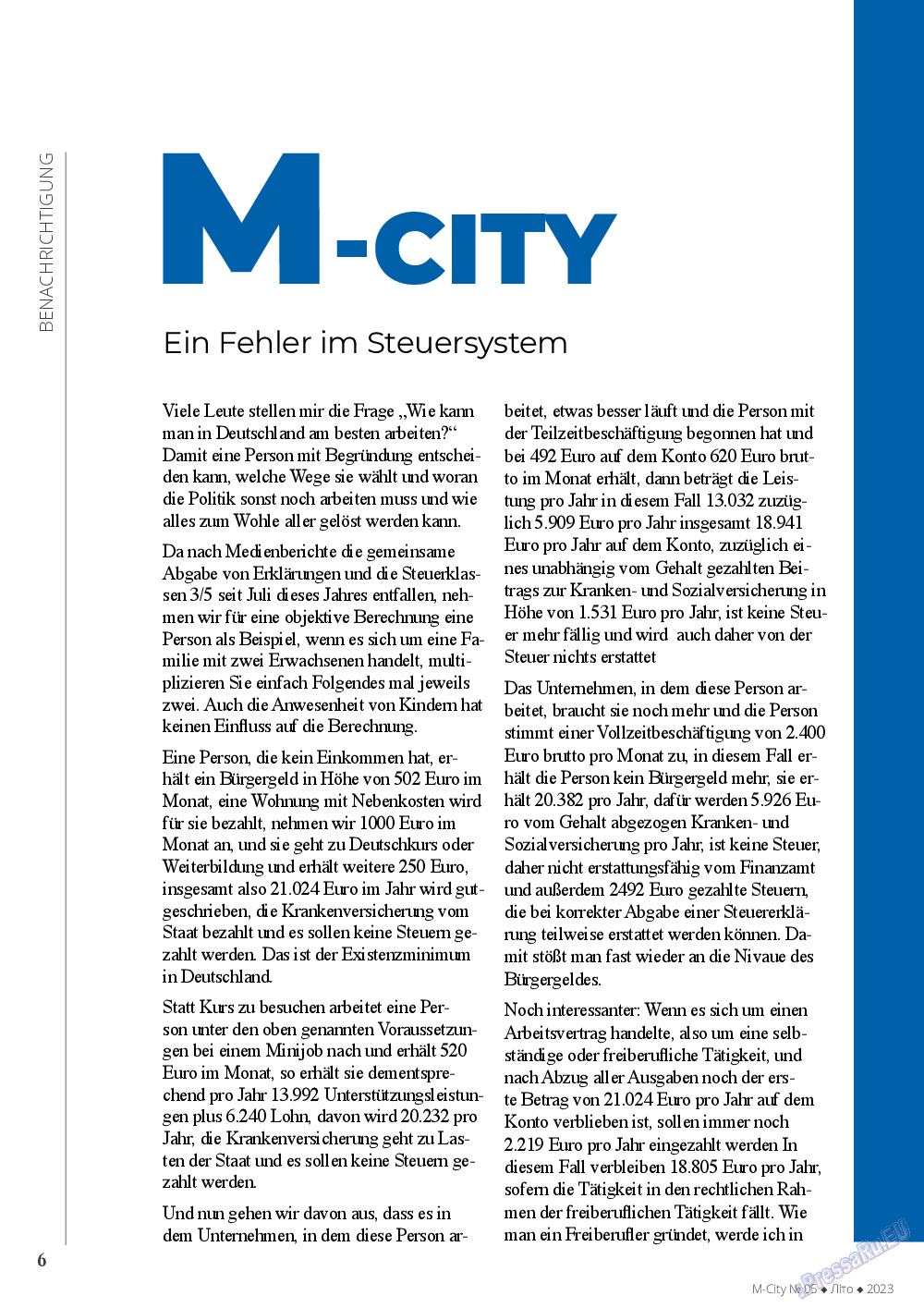 М-City, журнал. 2023 №5 стр.6