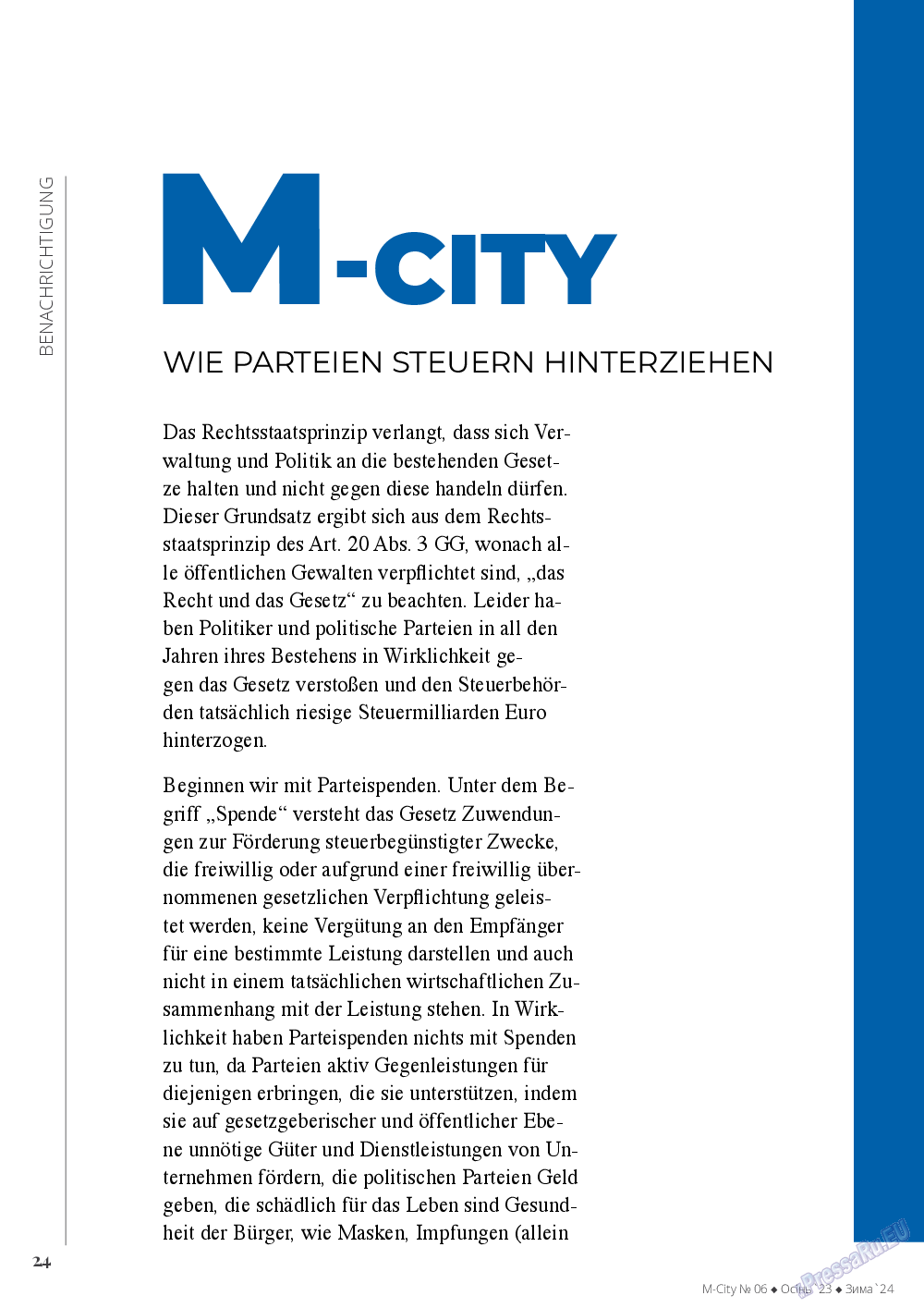 М-City, журнал. 2024 №6 стр.24