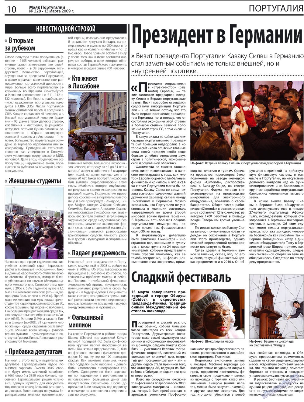 Majak Portugalii (Zeitung). 2009 Jahr, Ausgabe 11, Seite 10