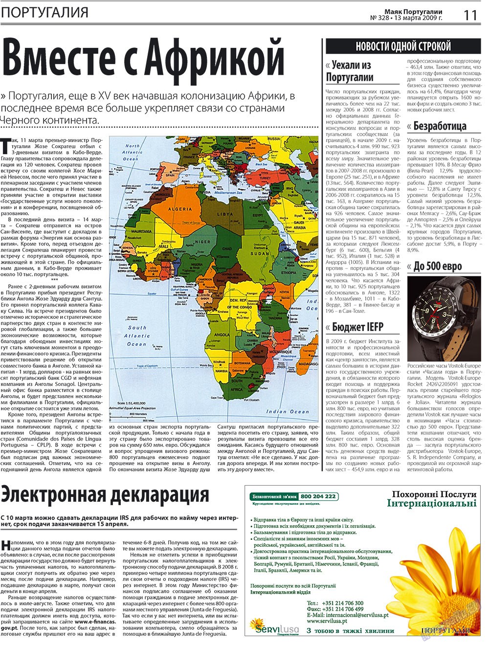 Majak Portugalii (Zeitung). 2009 Jahr, Ausgabe 11, Seite 11
