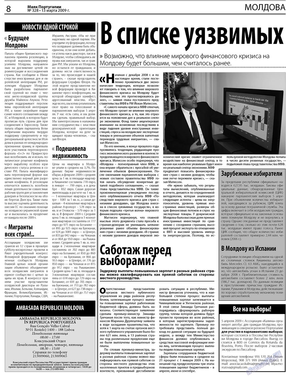 Majak Portugalii (Zeitung). 2009 Jahr, Ausgabe 11, Seite 8