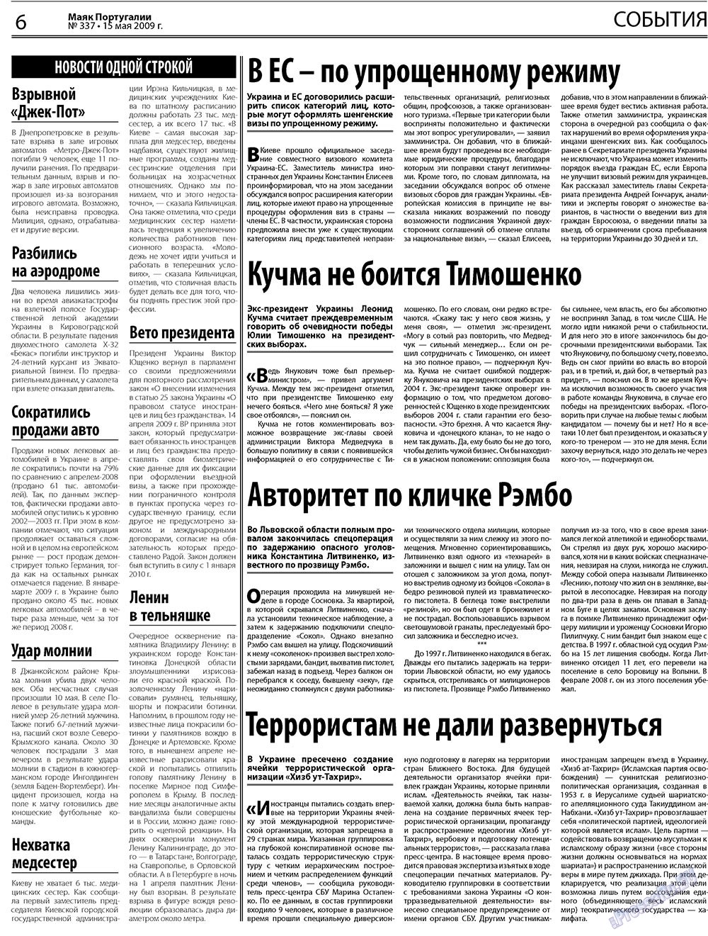Majak Portugalii (Zeitung). 2009 Jahr, Ausgabe 20, Seite 6