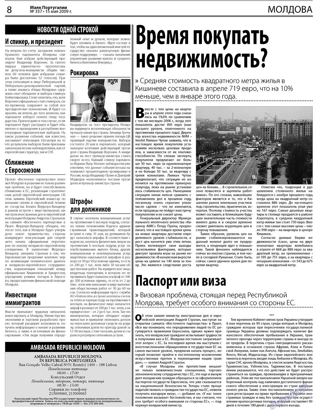 Majak Portugalii (Zeitung). 2009 Jahr, Ausgabe 20, Seite 8