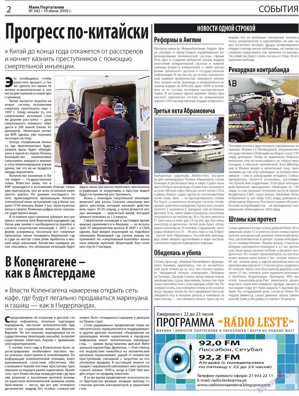 Majak Portugalii (Zeitung). 2009 Jahr, Ausgabe 24, Seite 2