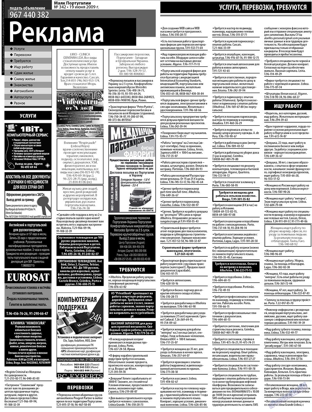 Majak Portugalii (Zeitung). 2009 Jahr, Ausgabe 24, Seite 34