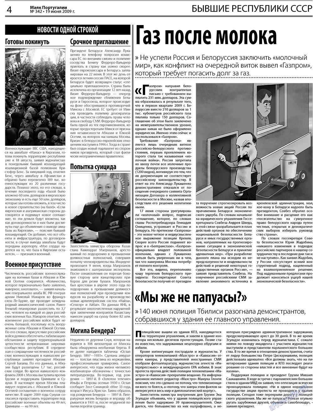 Majak Portugalii (Zeitung). 2009 Jahr, Ausgabe 24, Seite 4