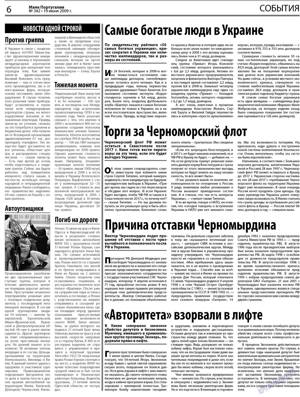 Majak Portugalii (Zeitung). 2009 Jahr, Ausgabe 24, Seite 6