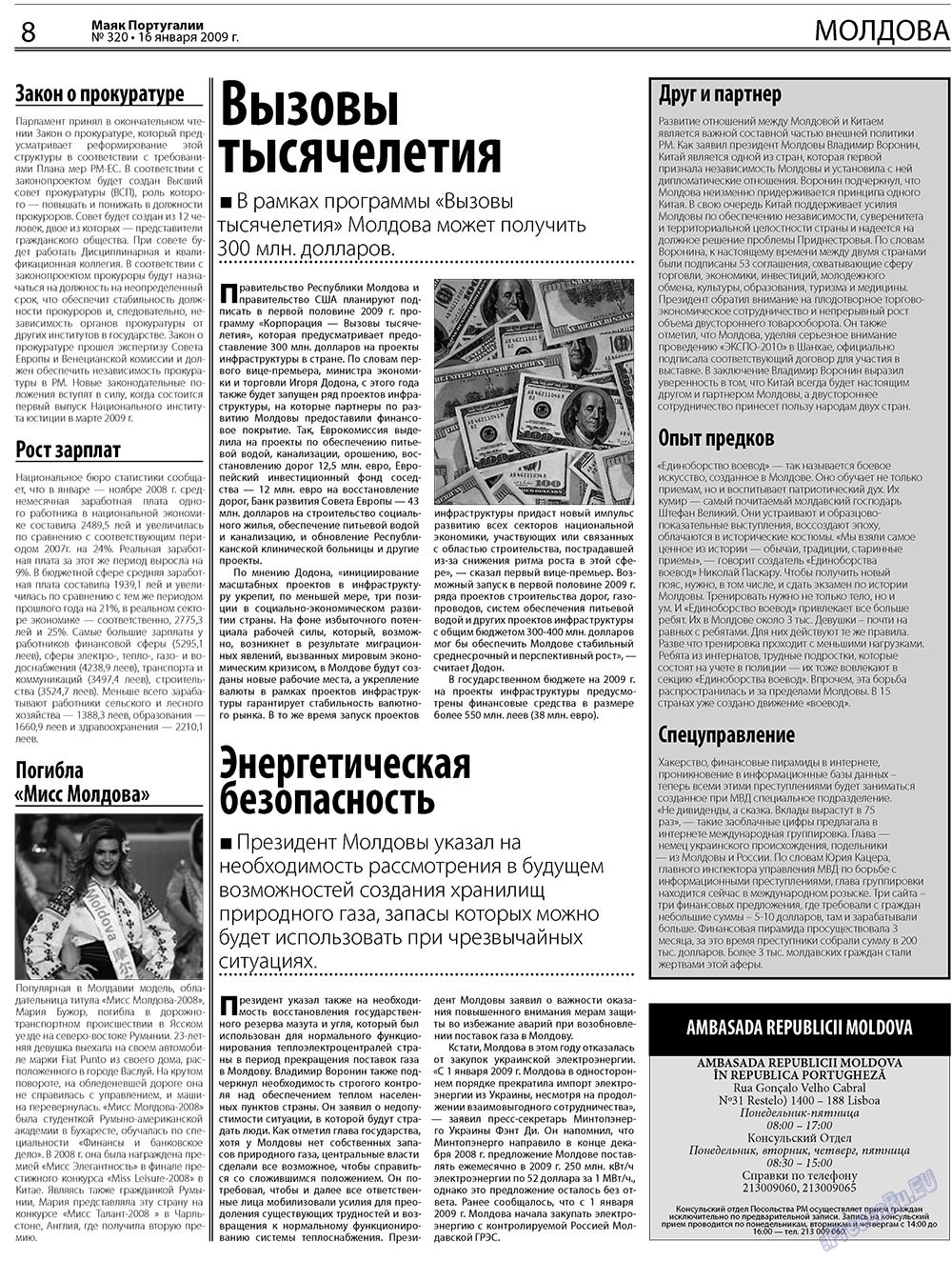 Majak Portugalii (Zeitung). 2009 Jahr, Ausgabe 3, Seite 8