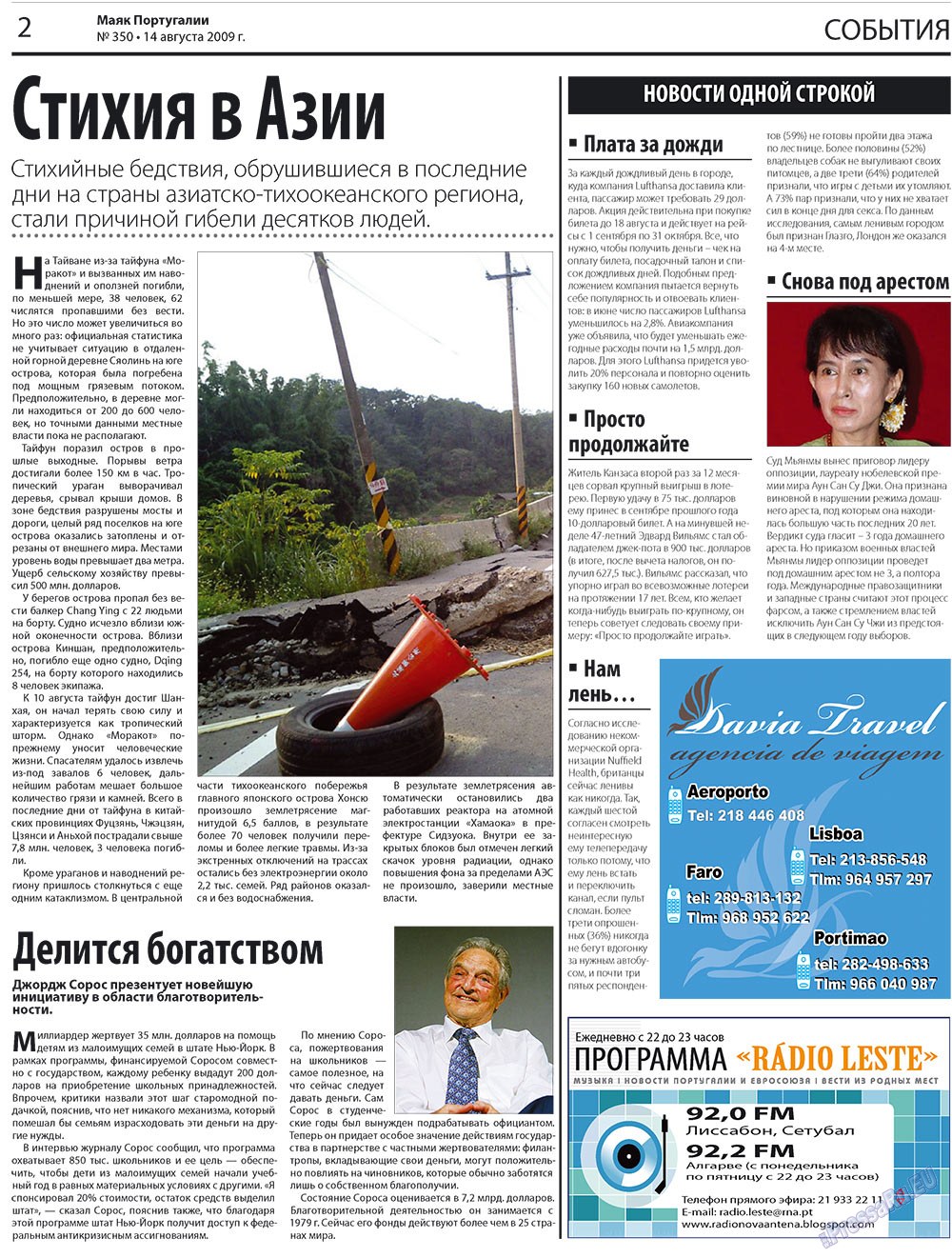 Majak Portugalii (Zeitung). 2009 Jahr, Ausgabe 34, Seite 2