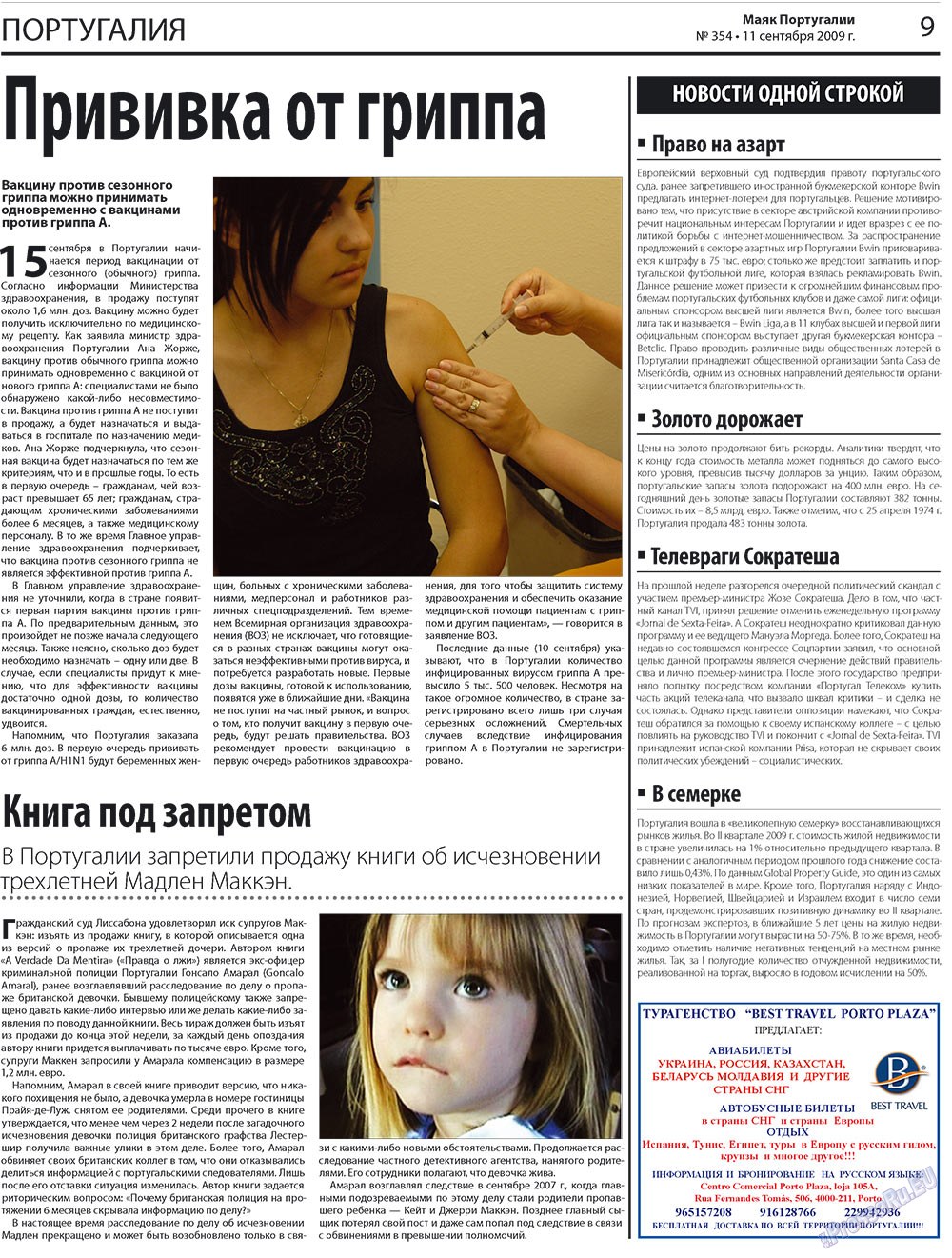 Majak Portugalii (Zeitung). 2009 Jahr, Ausgabe 38, Seite 9