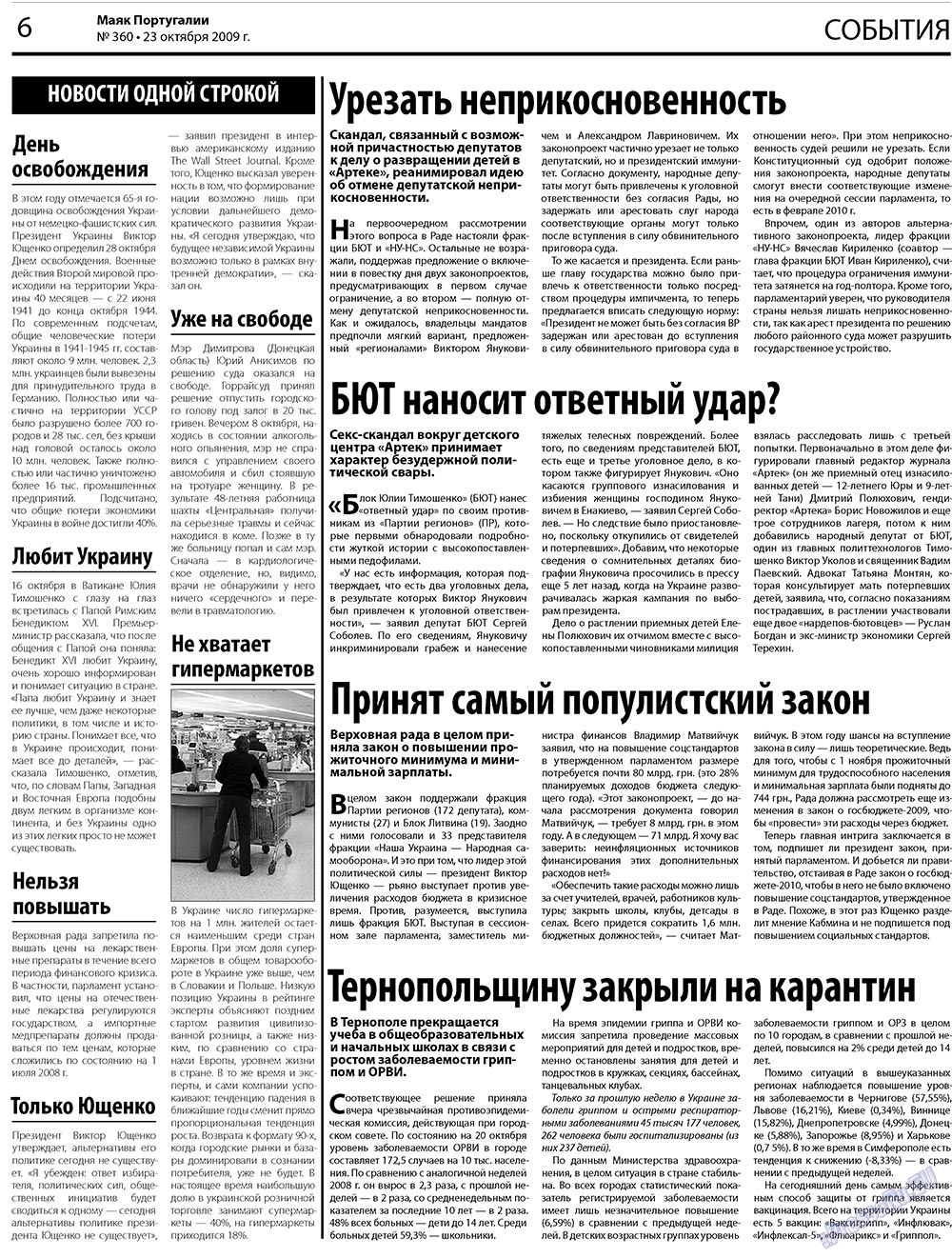 Majak Portugalii (Zeitung). 2009 Jahr, Ausgabe 42, Seite 6